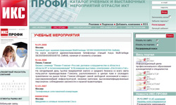 Запущены новые версии сайтов www.iksnavigator.ru и www.iksprofi.ru