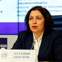 Наталья Звягина, начальник Управления информационных технологий ФССП