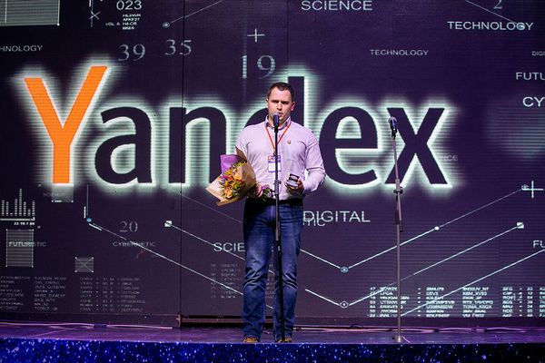 Приз получает компания "Яндекс"