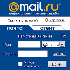 Mail.ru вырос до $1 млрд
