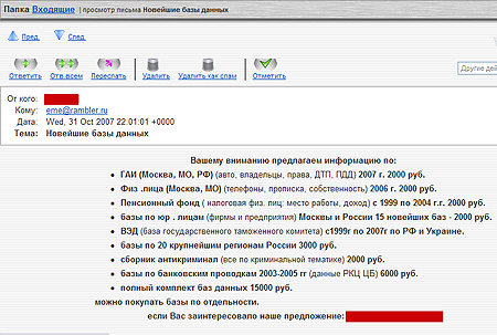 http://www.iksmedia.ru/issue/index.html