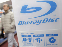 С 8 апреля Sony начнет выпуск нового поколения дисков Blu-ray