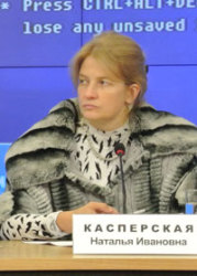 Наталья КАСПЕРСКАЯ, фото