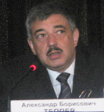 Александр Теппер