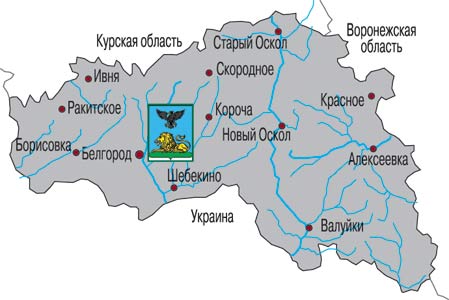 Карты Белгородской Области