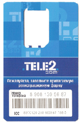 Tele2 начал массовую раздачу SIM-карт в Петербурге