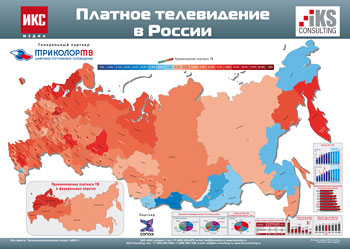 Платное телевидение в России 2015 - карта