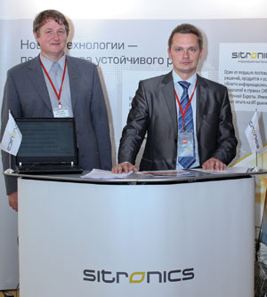 «Ситроникс» представил свою линейку модульных центров обработки данных Daterium серийного производства, с контейнером уникальной конструкции