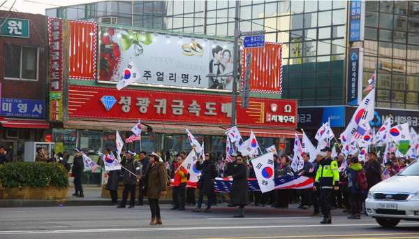 Демонстрация в Сеуле