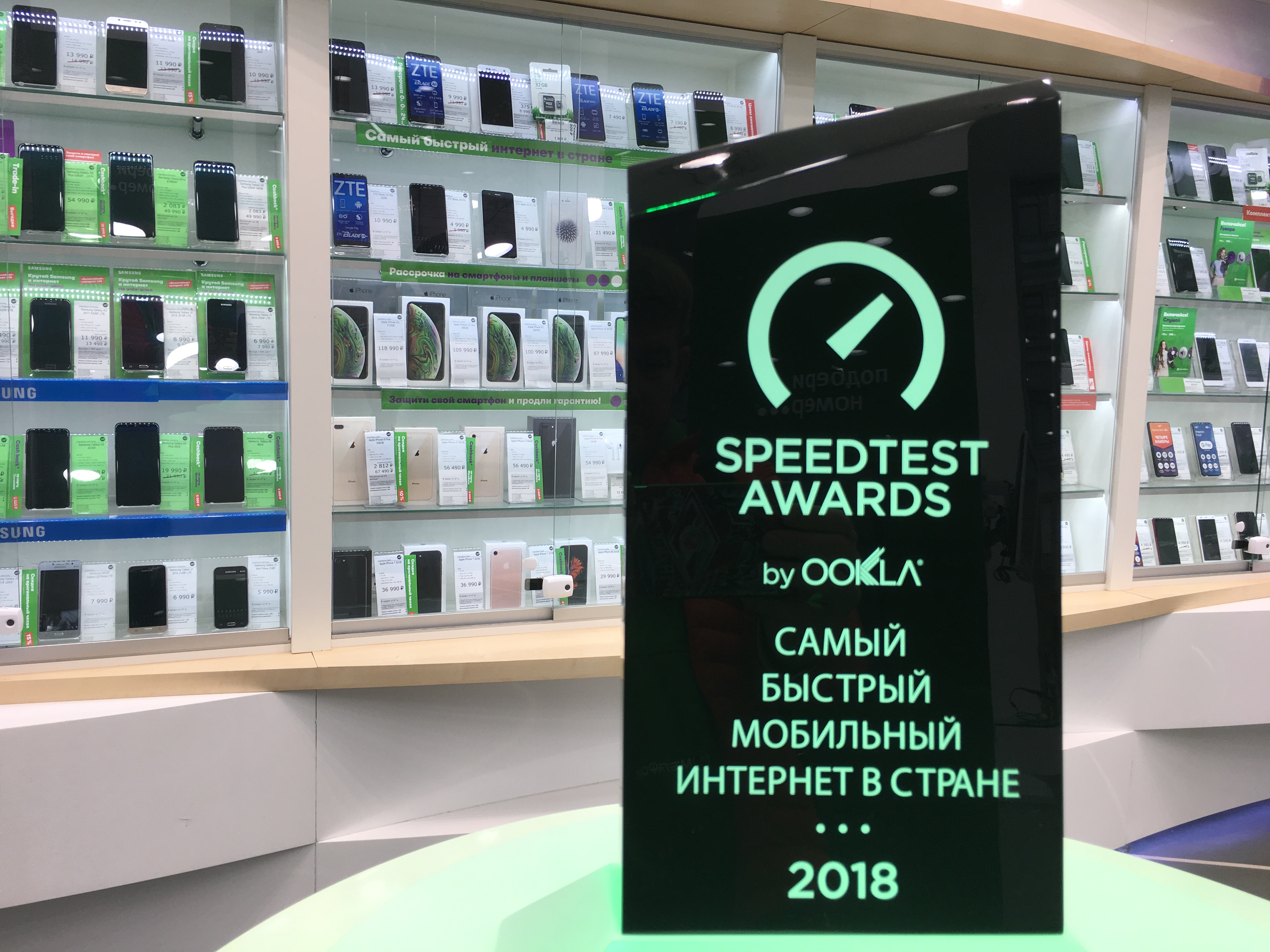 Самый быстрый интернет на телефоне. Самый быстрый интернет в спб. Мобильный интернет. Самый быстрый интернет в спб. Топ лучших интернет провайдеров.