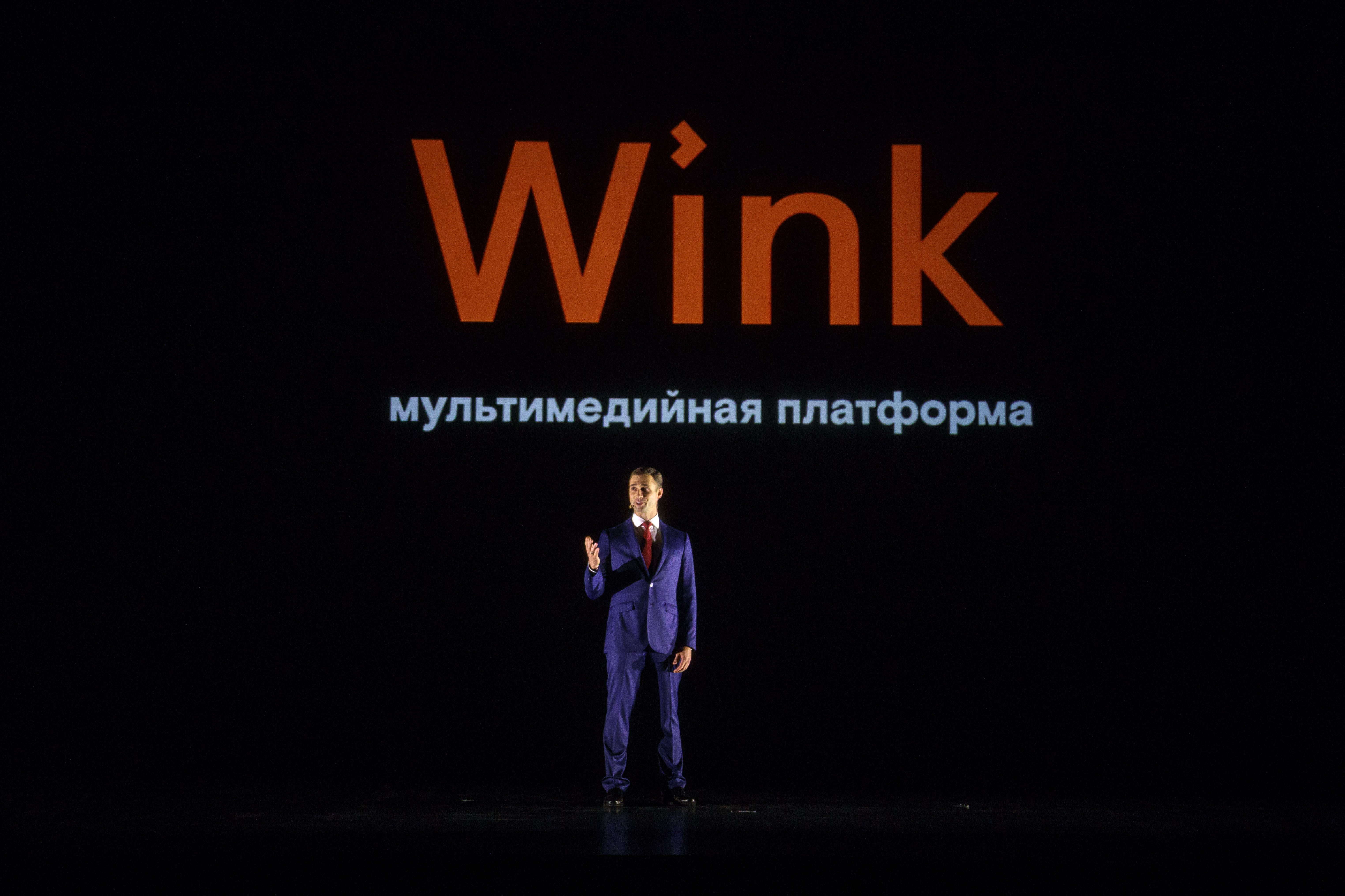 Промокоды на wink. Приложение wink для телевизора. Wink ростелеком каналы. Телевидение wink. Wink личный кабинет.