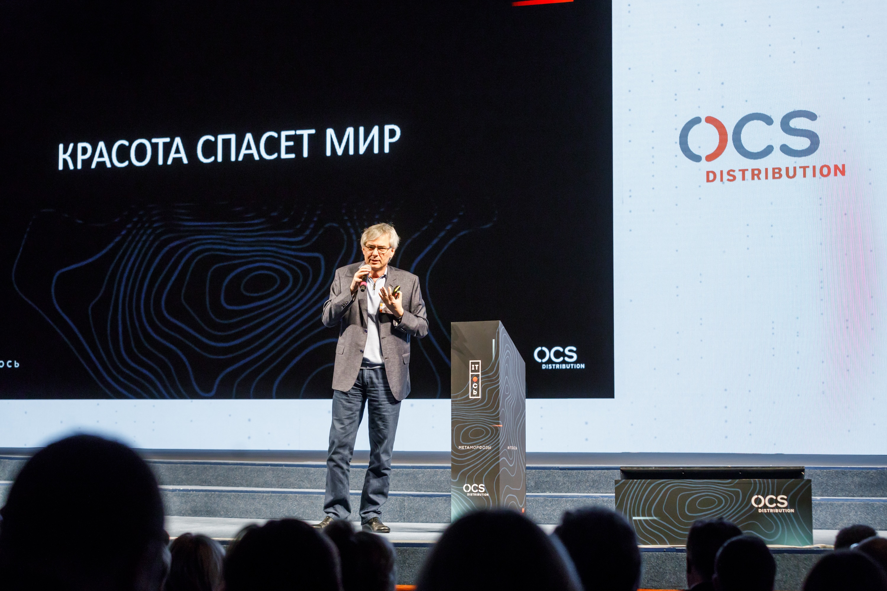 It ось 2024. It ось 2024. It форум. Форум it-ось 2024. It ось.