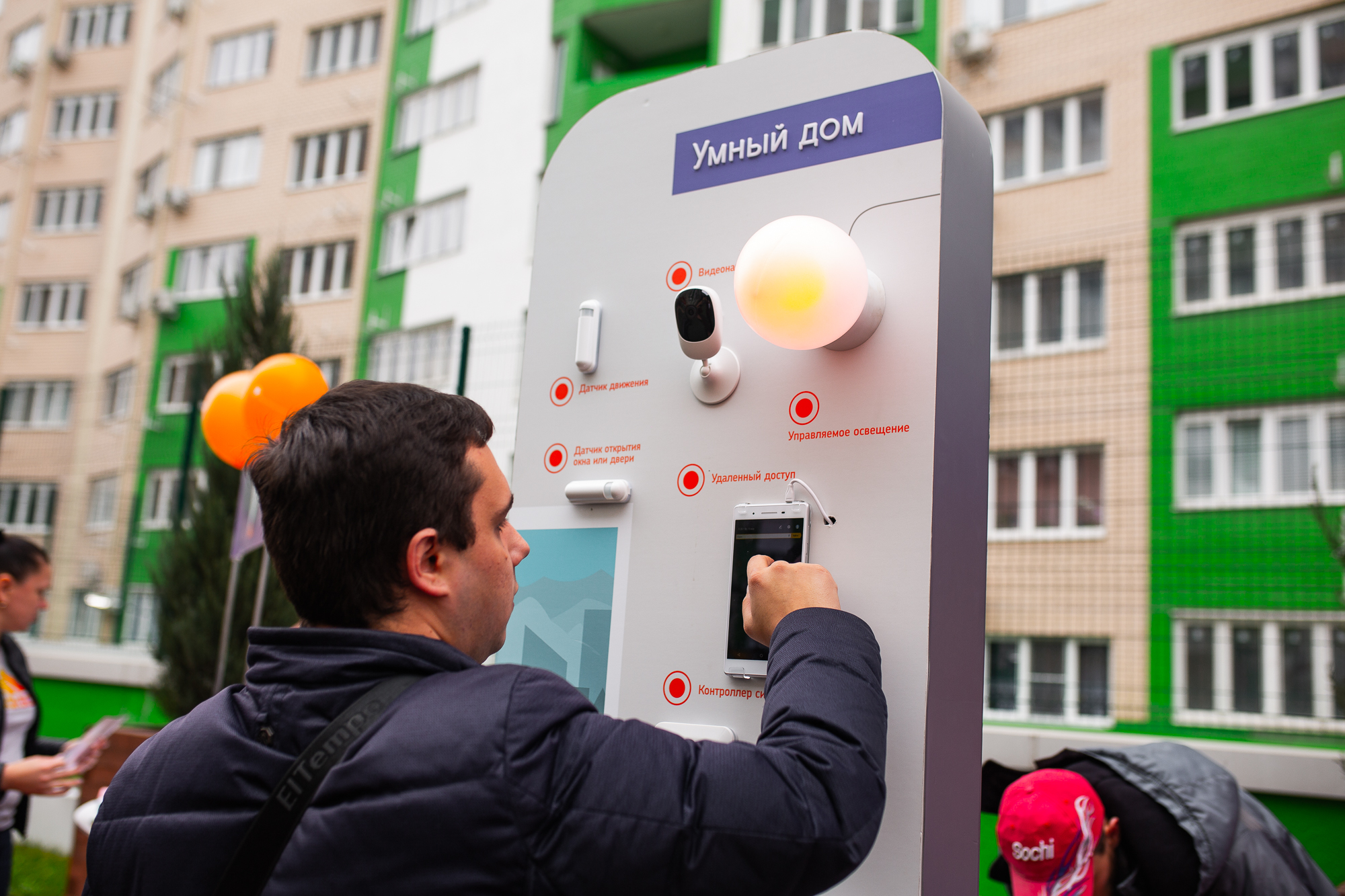 Работа управляющий жк. Венера шарипова диетолог. Управляющего жилым комплексом,. Юг энерго логотип. Органы управления в дании.