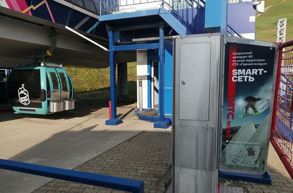 Канатная дорога «Горный воздух»