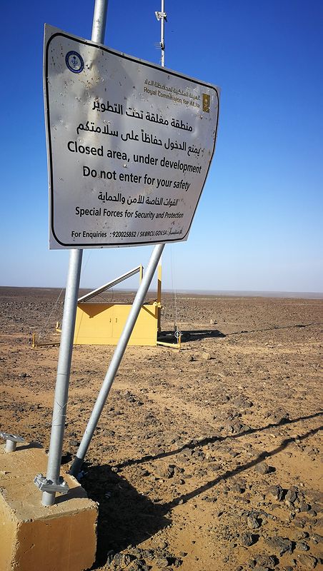 Стенд у пещеры Стенд у пещеры