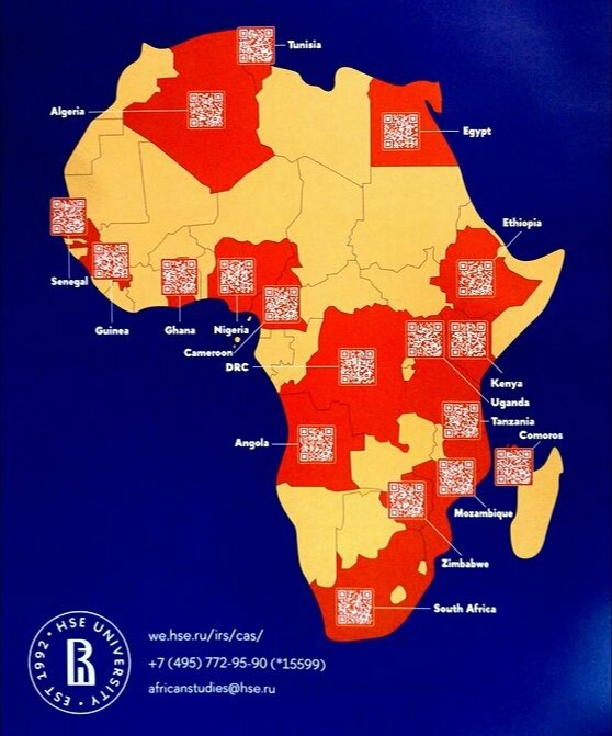 Проекты цифровизации госсервисов в Африке