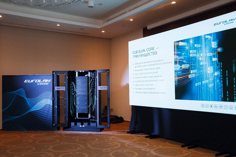 Презентация нового решения Eurolan Сore на закрытой конференции EUROLAN DAY 2023