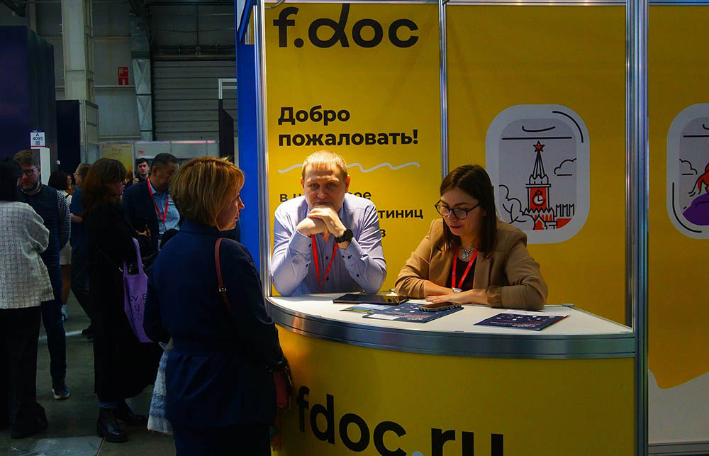 На стенде компании f.doc