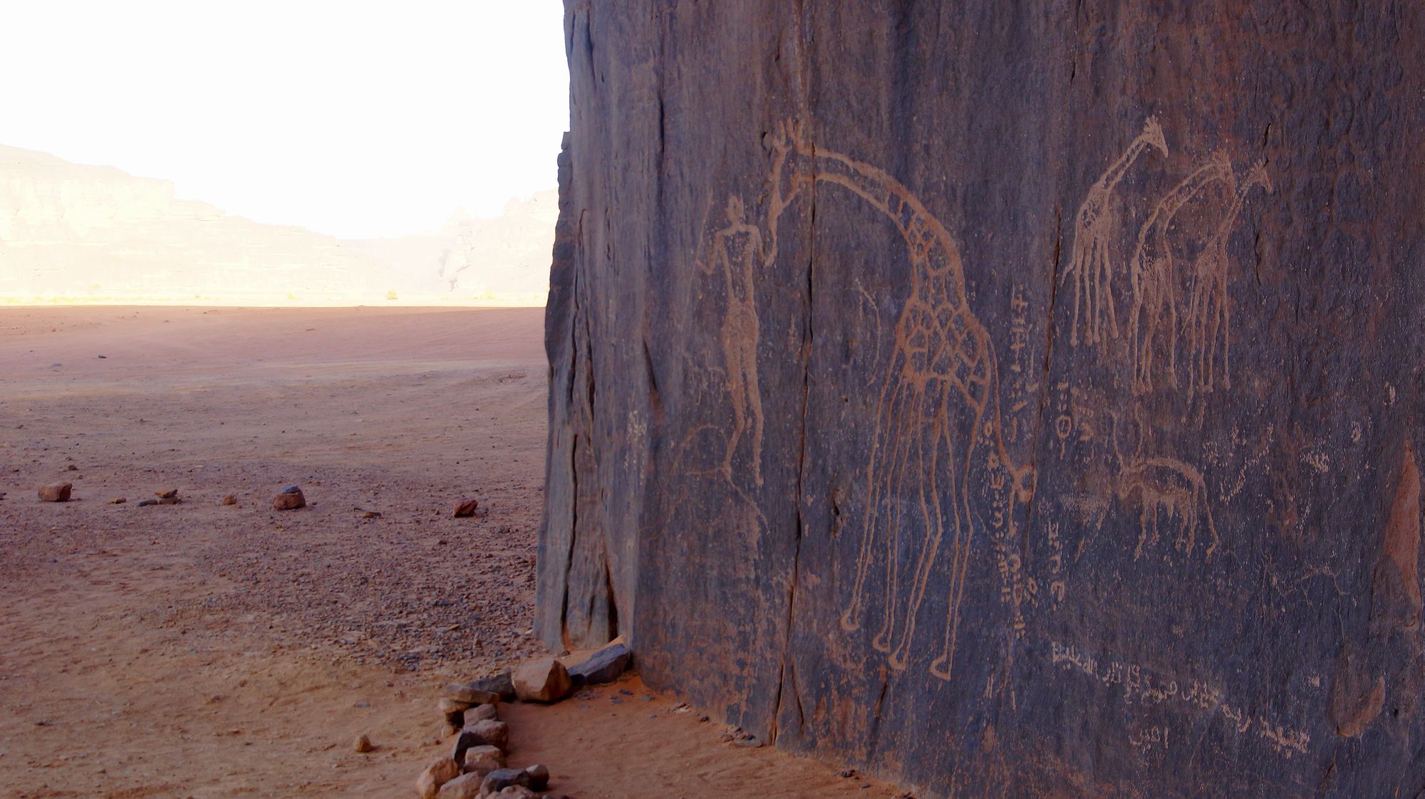 «Атлант, охотящийся на жирафов»