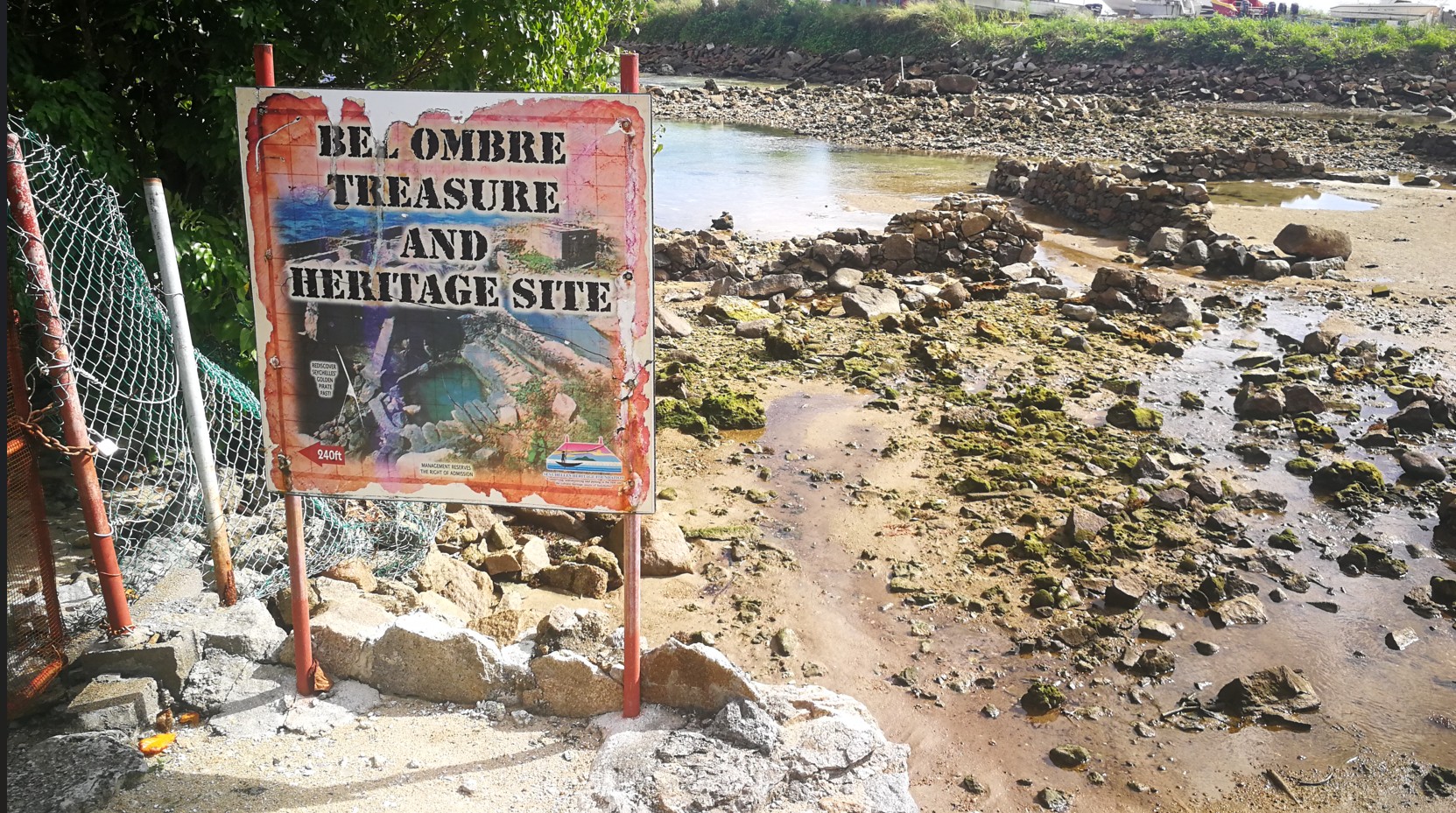 Шахта к сокровищам