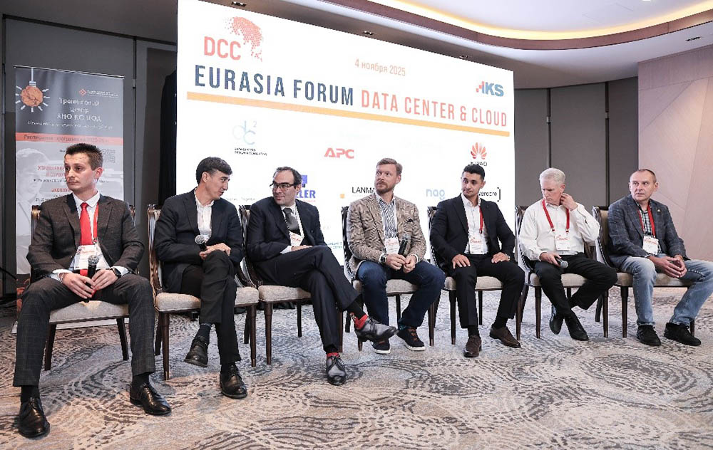 На одной из дискуссий второго дня Форума