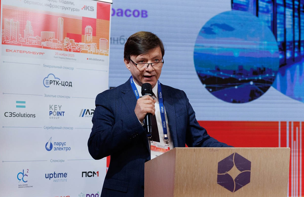 Выступает Денис Тарасов