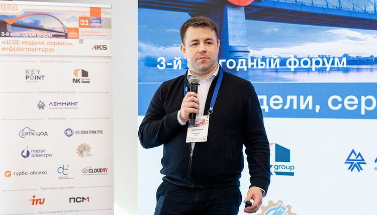 Выступает Сергей Брумм