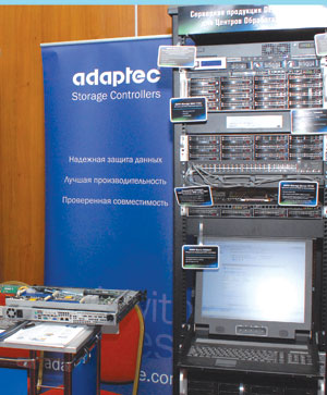 Участники конференции могли как следует рассмотреть продукцию Depo Computers для комплектования ЦОДов