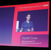 Калеб Сима, к ужасу ИТ-директоров, публично вскрыл их защищенные веб-ресурсы